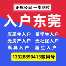 東莞市塘廈好起點教育咨詢服務部 專業(yè)教育咨詢，助力學子揚帆起航