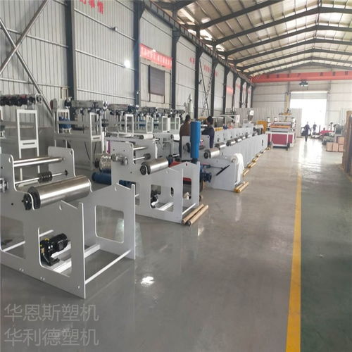 瀘定省人工600型熔噴設(shè)備生產(chǎn)線(xiàn)青島工廠(chǎng)直銷(xiāo)與移動(dòng)通信設(shè)備銷(xiāo)售
